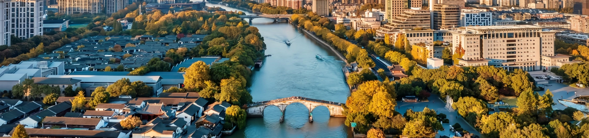 Gongchen Bridge