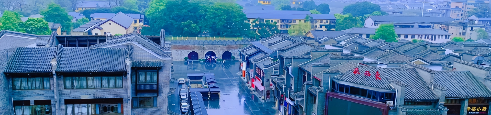 East West Street 
