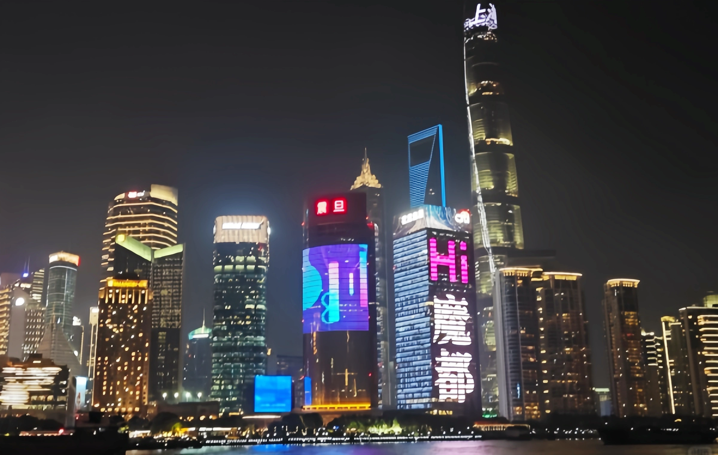 Shanghai Skyscraper Tour: See the Skyline