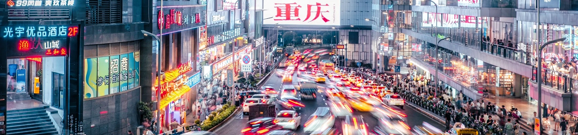 Chongqing