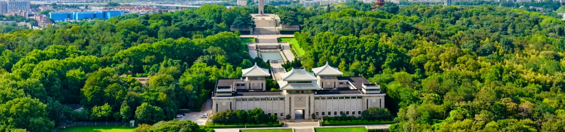 Nanjing