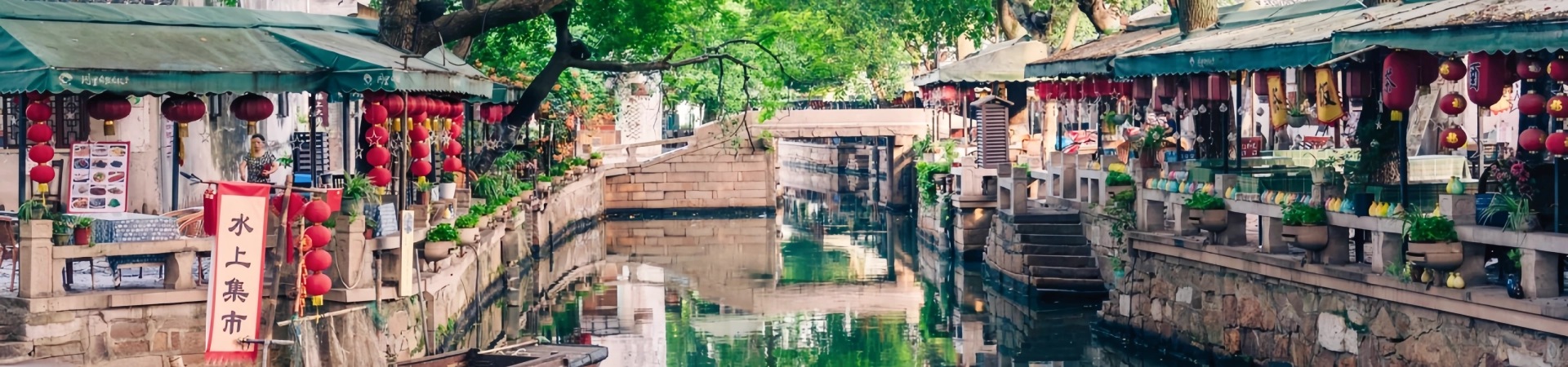 Tongli Water Town