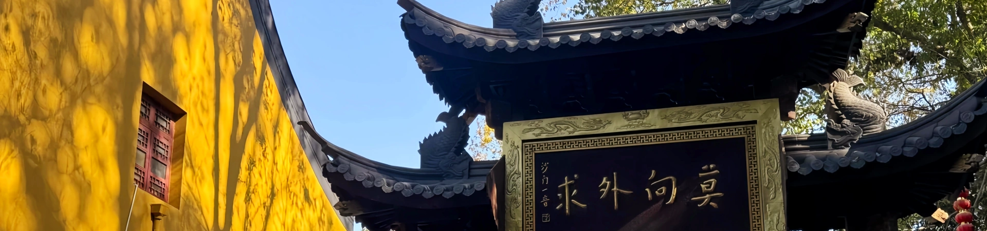 Faxi Temple