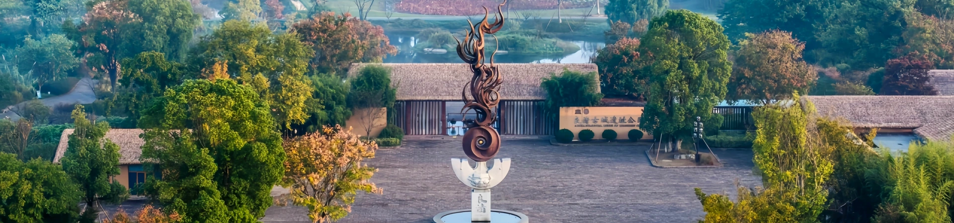 The Liangzhu Ancient City Site