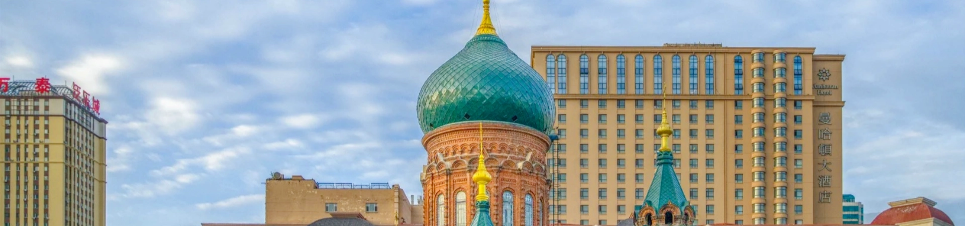 Saint Sophia Cathedral