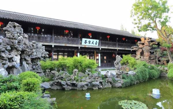 ジオガーデン: 四季折々の四季折々の四季を一望できるユニークな竹とストーンワンダーランド-4