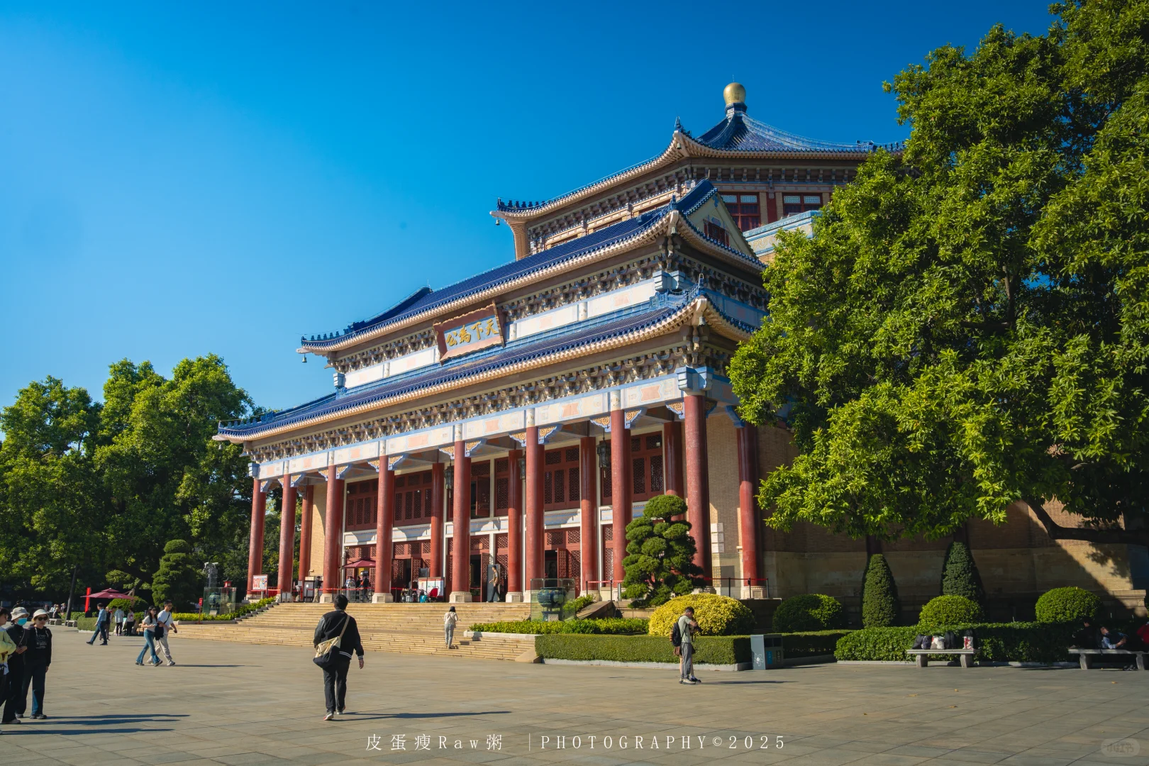 Sun Yat-sen Memorial قاعة: مبنى وصورة لعلامة عظيمة من أجل-4