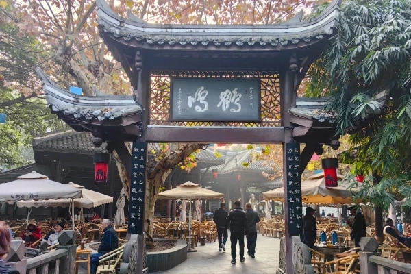 Chengdu People's Park: A Century of Time Record from the Imperial Old Garden to the Living Room in the City