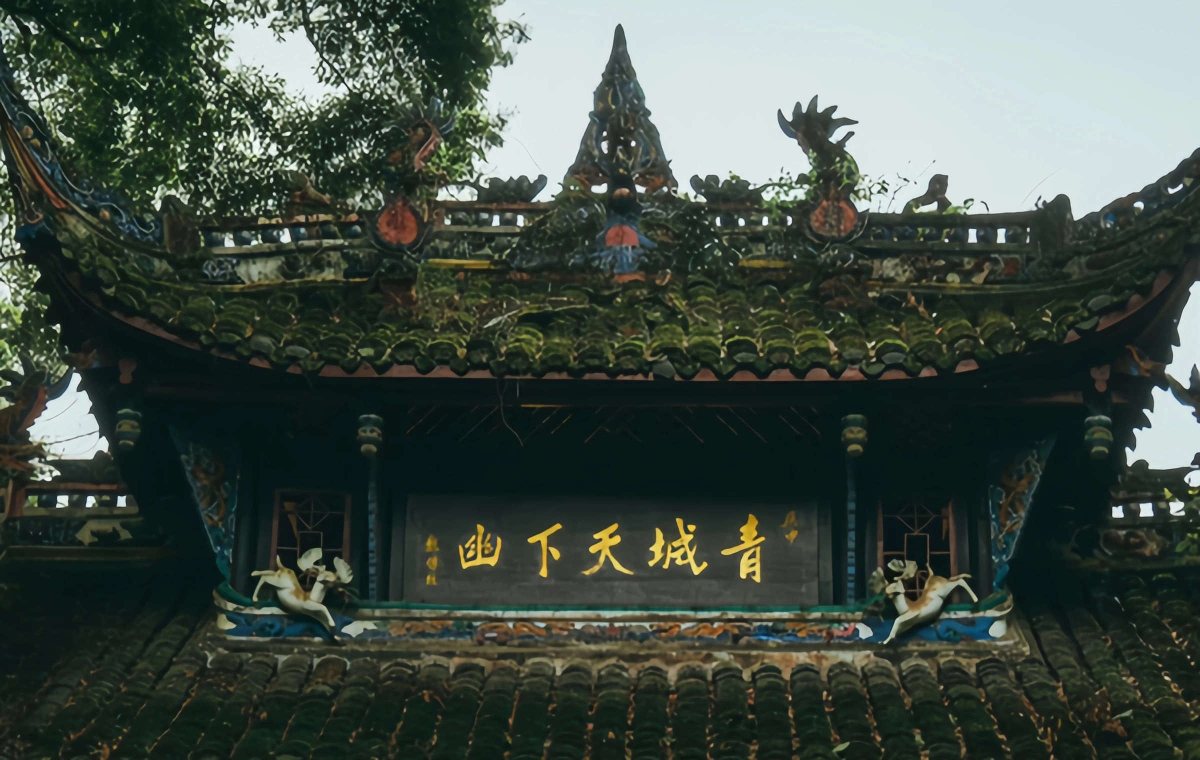 Qingcheng Mountain: Tausend Jahre Wunderland und ein geheimer Ort für die Erhaltung der Gesundheit-4