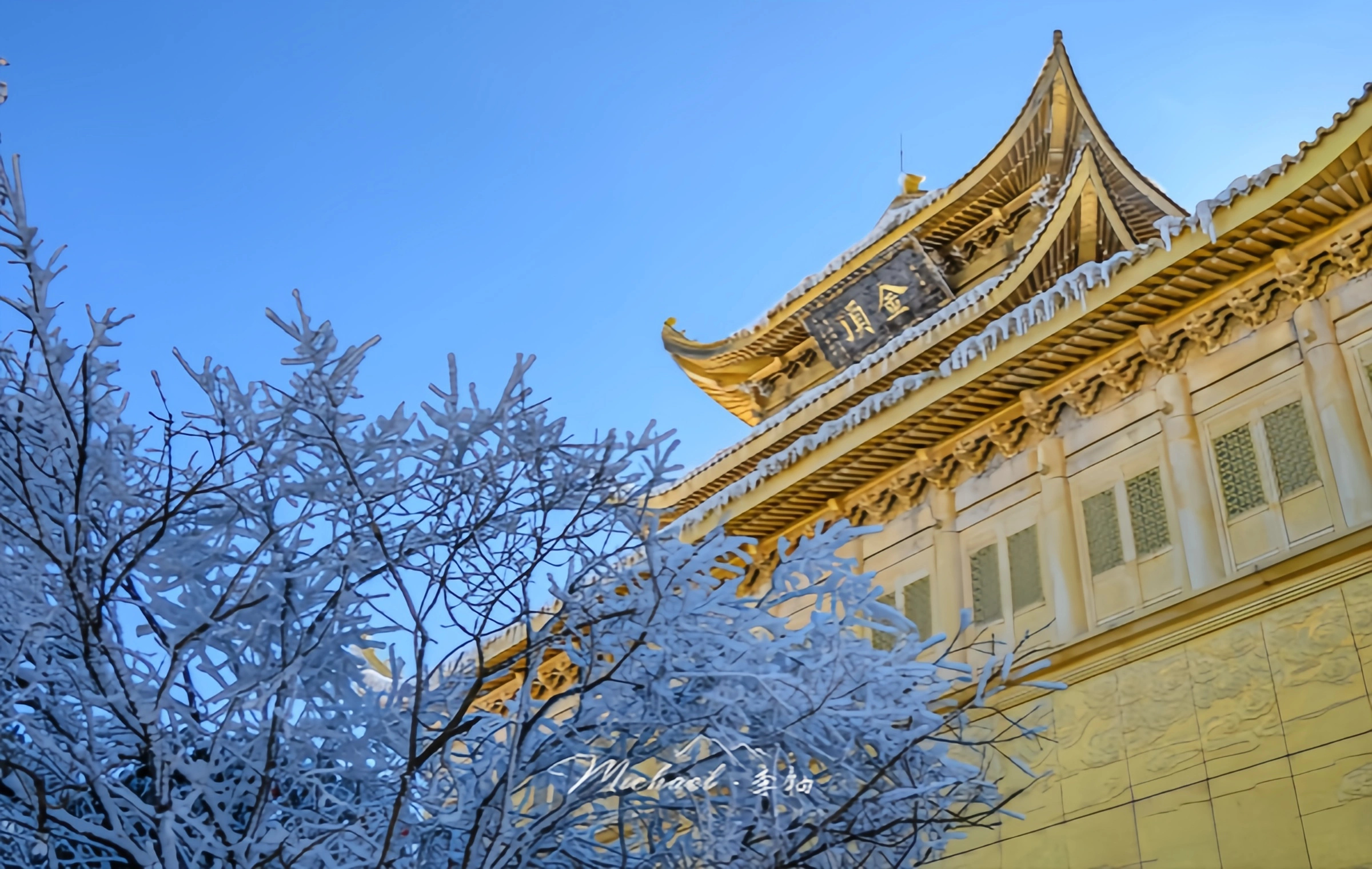 Mount Emei: Pilgrimage from the Samantabhadra Dojo to the Wonderland of Cloud Buddha Kingdom-2