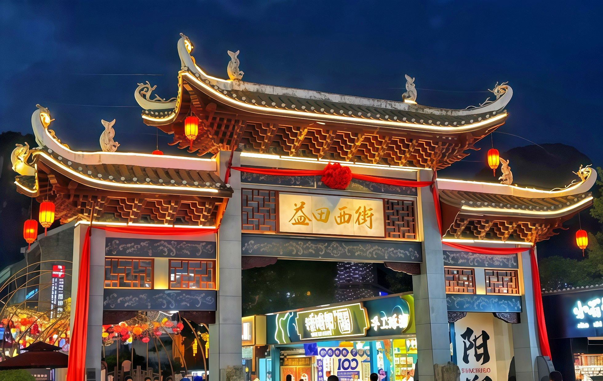 Yangshuo West Street: The Crossroads of the 