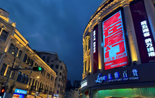 Zhongshan Road:A Century-Old Pedestrian Street Intertwined with the Sea Breeze–A Panoramic View of Nanyang Charm-4