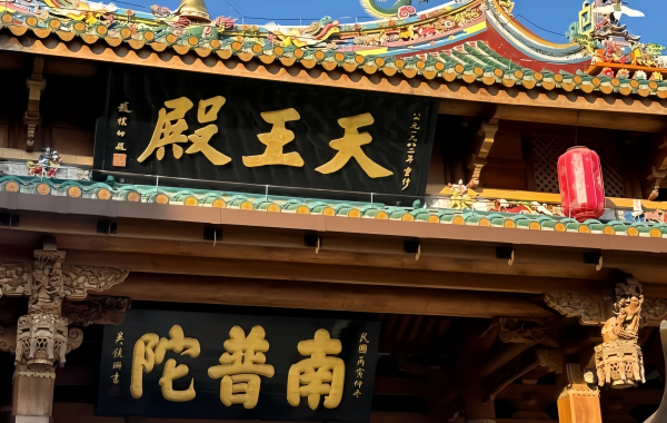 Nanputuo Temple:A Zen-like Retreat Amidst a Thousand Years of Buddhist Chanting-3