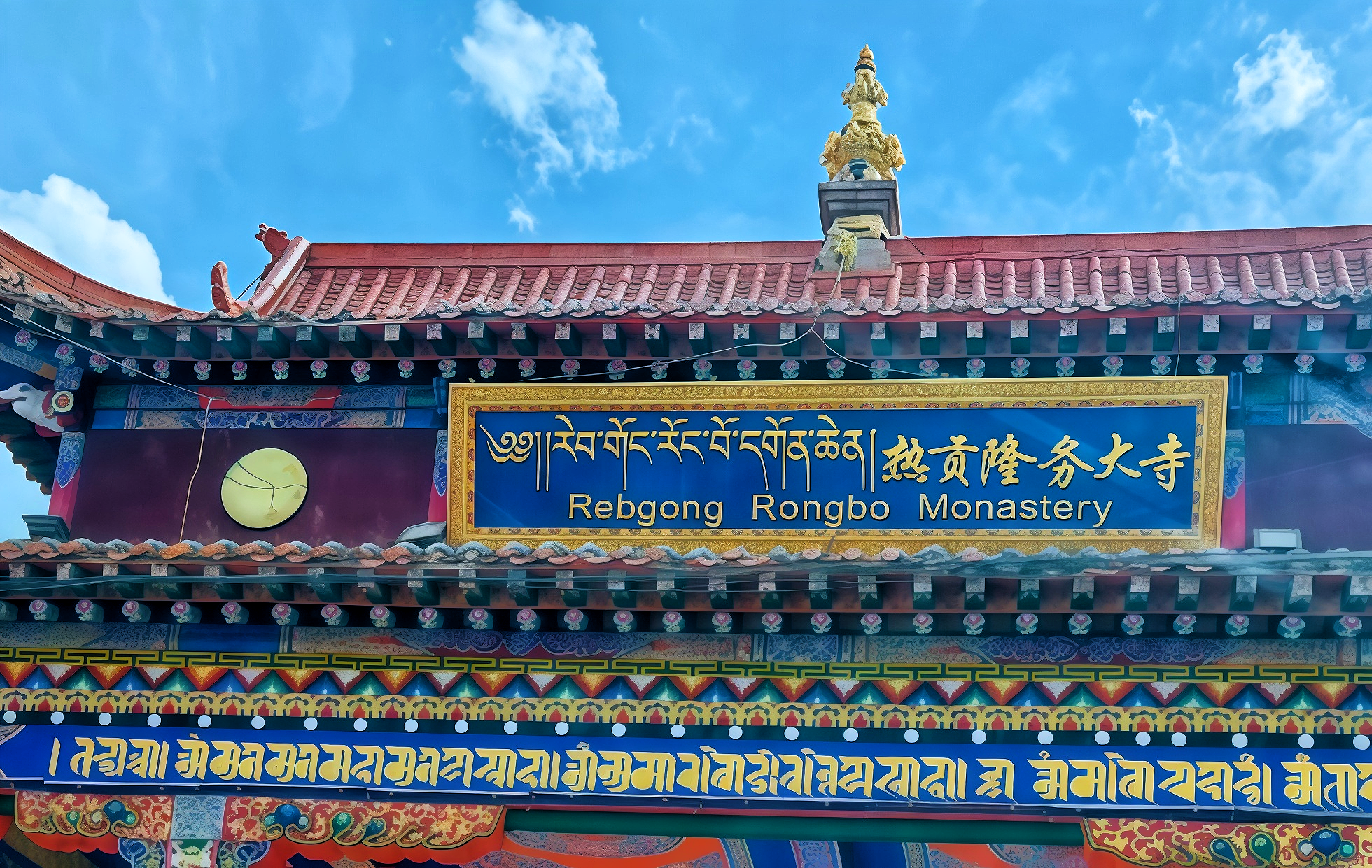 Ребгонг: тысячелетнее паломничество в Золотую долину-4