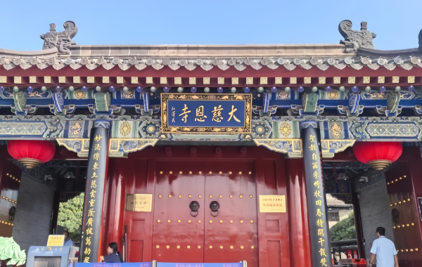 Da Ci'en Temple:A Tang Dynasty Zen Paradise Where Xuanzang Translated Buddhist Scriptures Over a Millennium-2