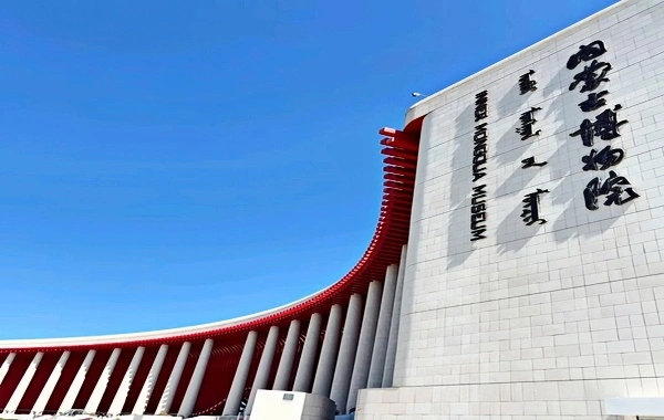 Музей Внутренней Монголии: Путешествие по «Энциклопедии цивилизации пастбищ» в Северном пограничном городе