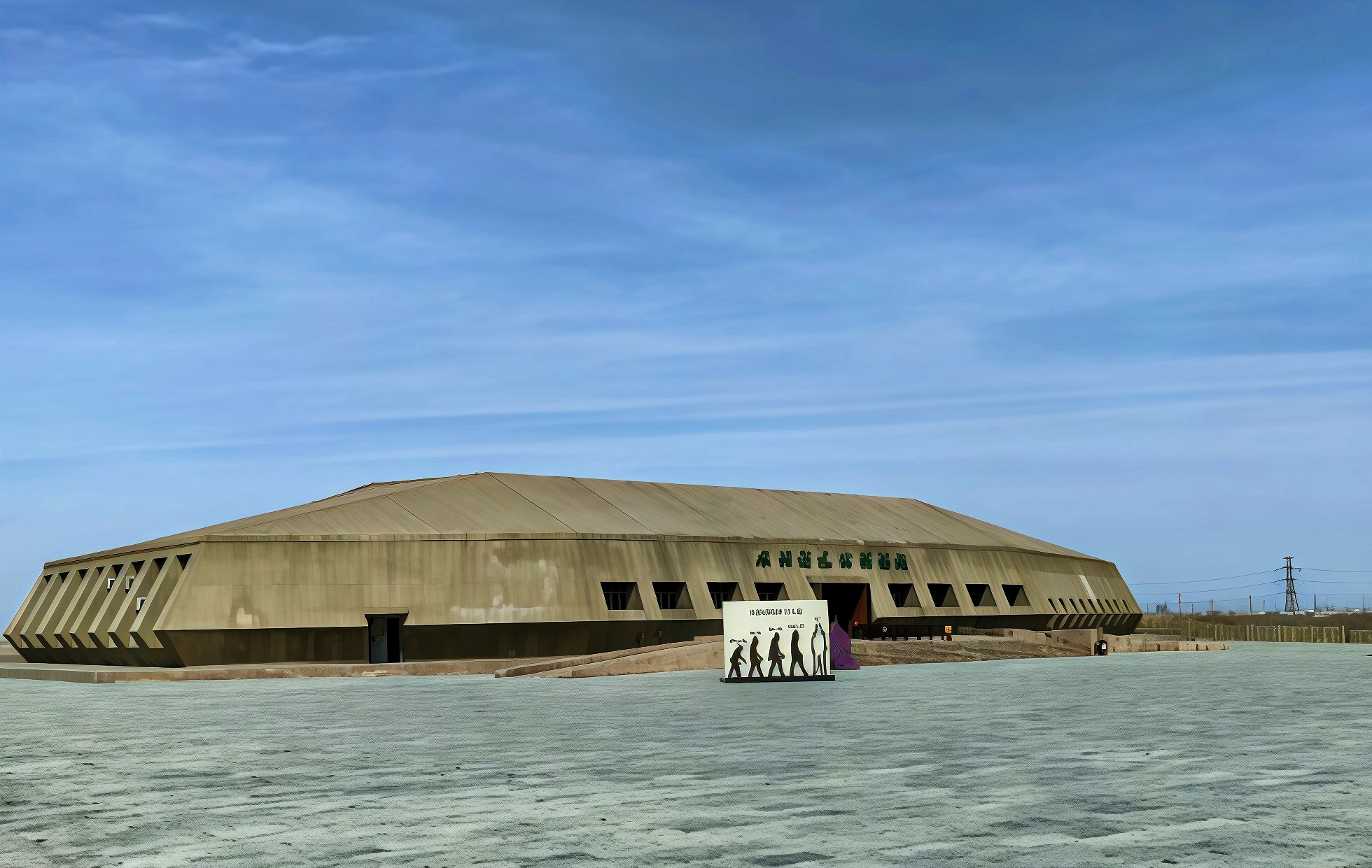 Shuidonggou: A Time Tunnel Spanning 30,000 Years-2