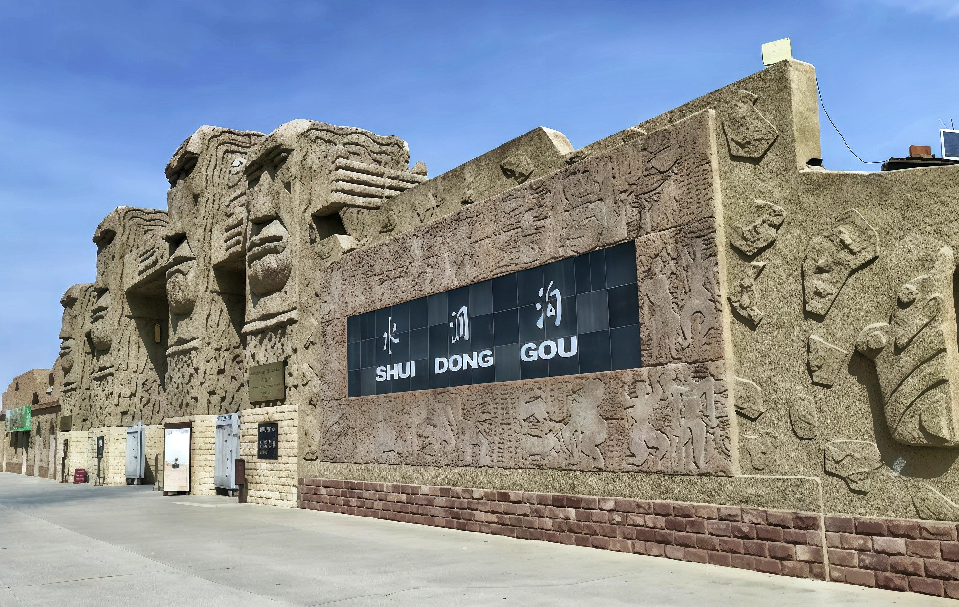 Shuidonggou: A Time Tunnel Spanning 30,000 Years-4