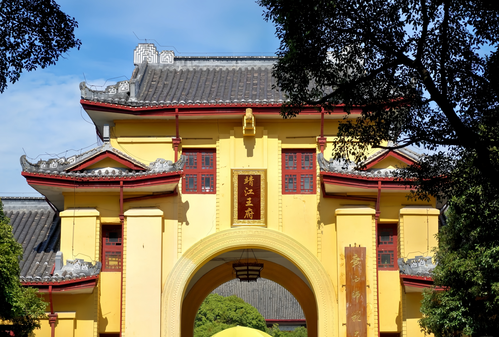 Jingjiang Prince's Palace:A Royal City and Source of Culture Spanning Six Centndred Years-2