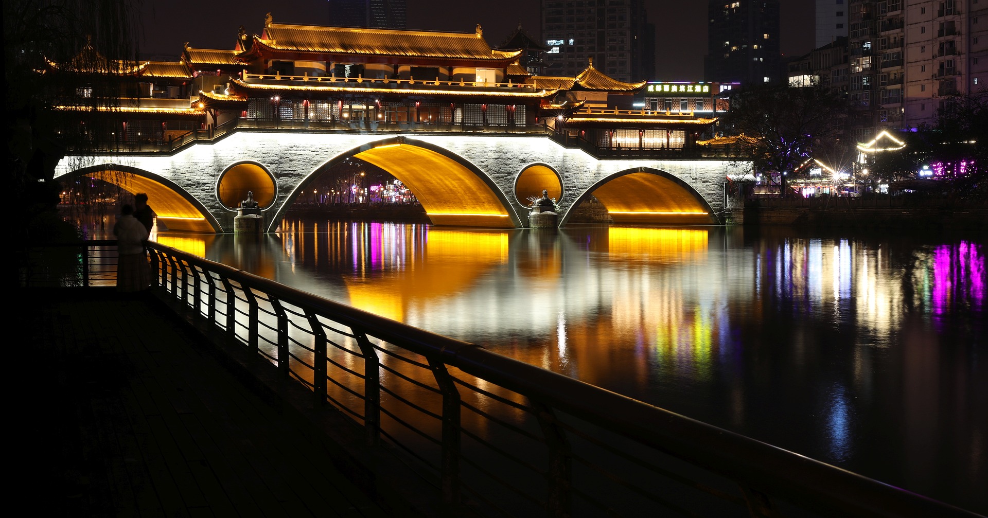 Day 1: Chengdu Arrival