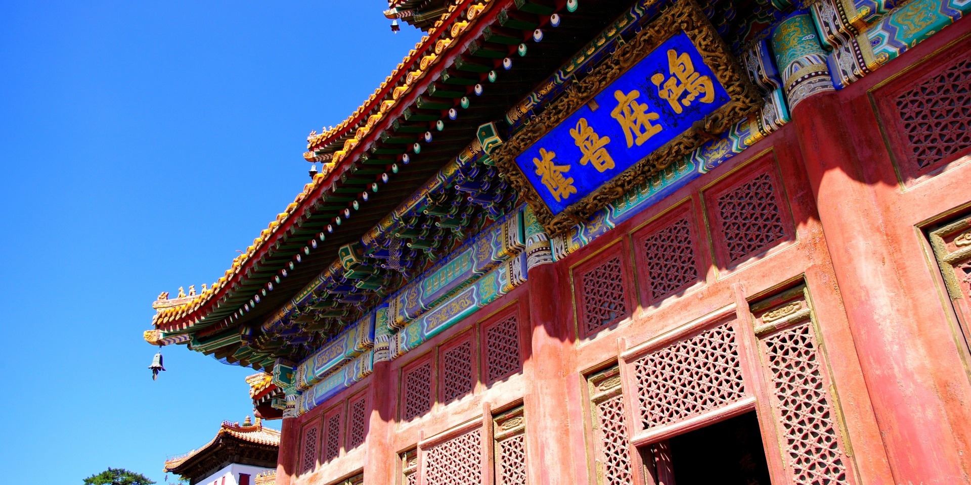 Day 6: Chengde-Beijing