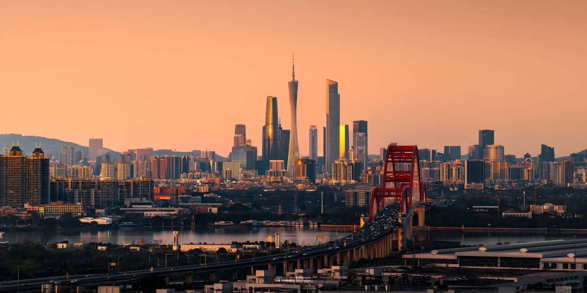 Day 1: Arrival in Guangzhou