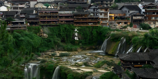 Furong Ancient Town