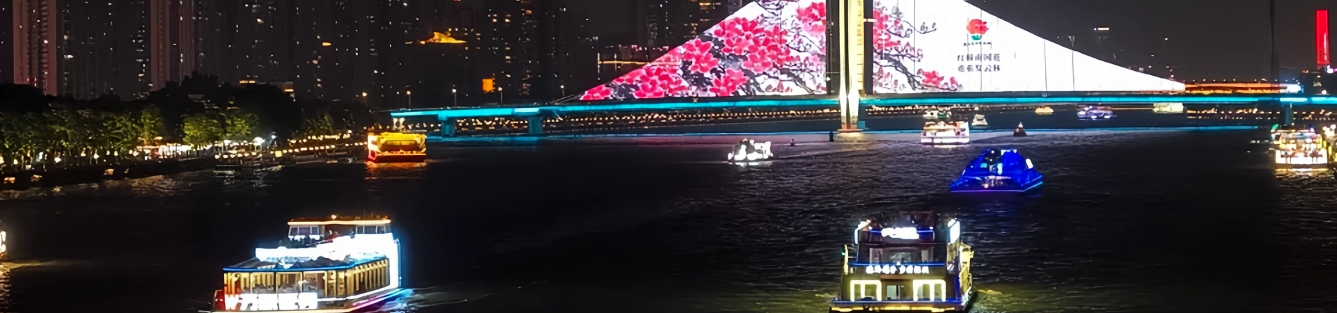 El crucero del río Perla