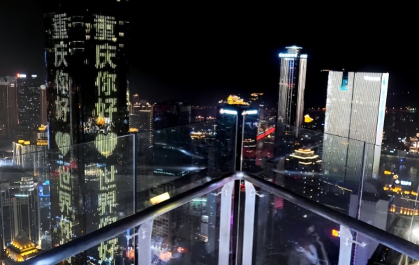 Sky Platform 131 & Bus Route 131: Chongqing's High-Altitude Urban Observatory Blending Mountain, City, and River