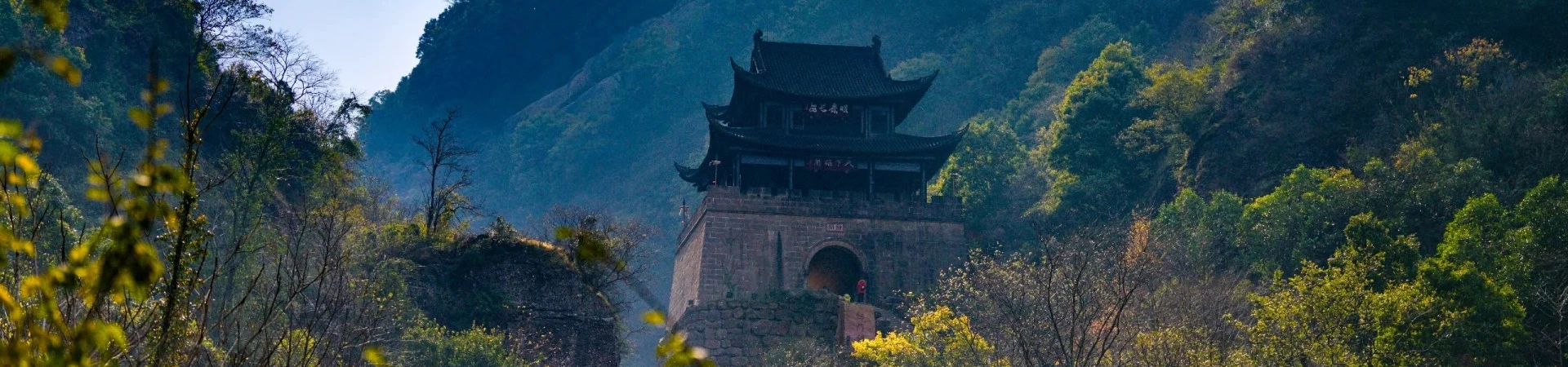 Jianmen Pass and Ancient Path