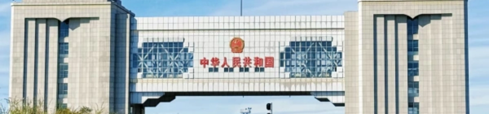 Manzhouli National Gate Scenic Area