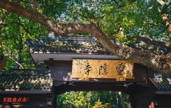 Temples and Religious Places