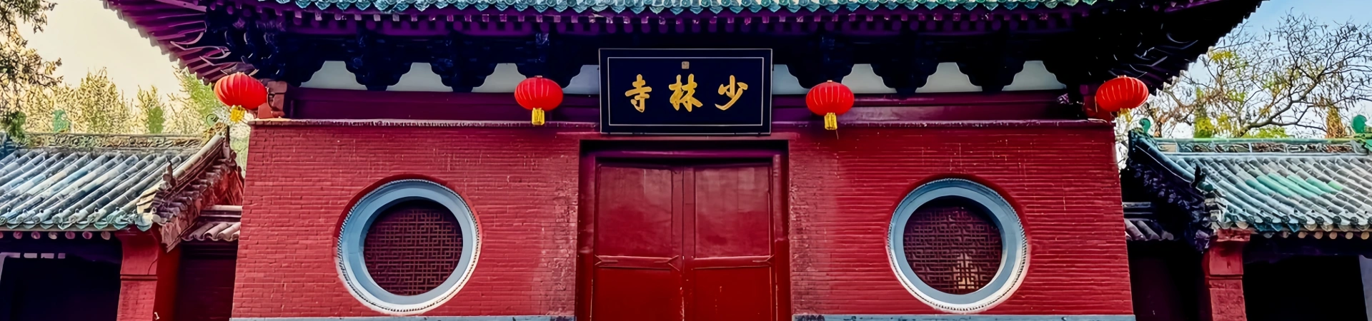 Songshan Shaolin Scenic Area