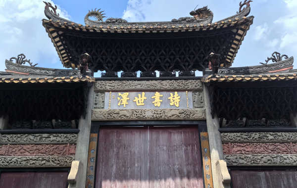 Furong Ancient Town