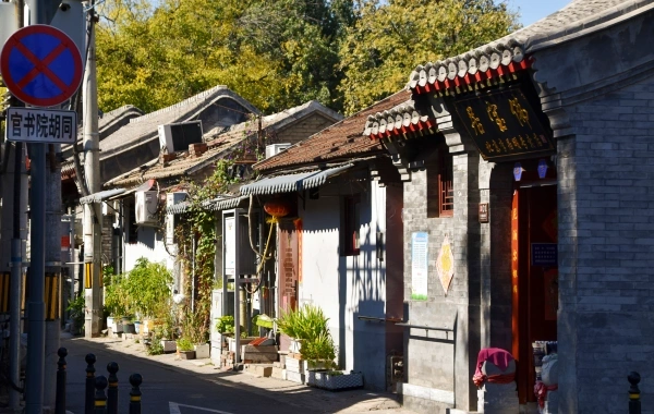 Day 4: Beijing-Guilin