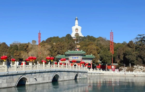 День 1: Прибытие в Пекин