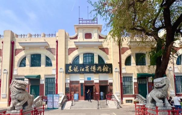 День 6: Харбин