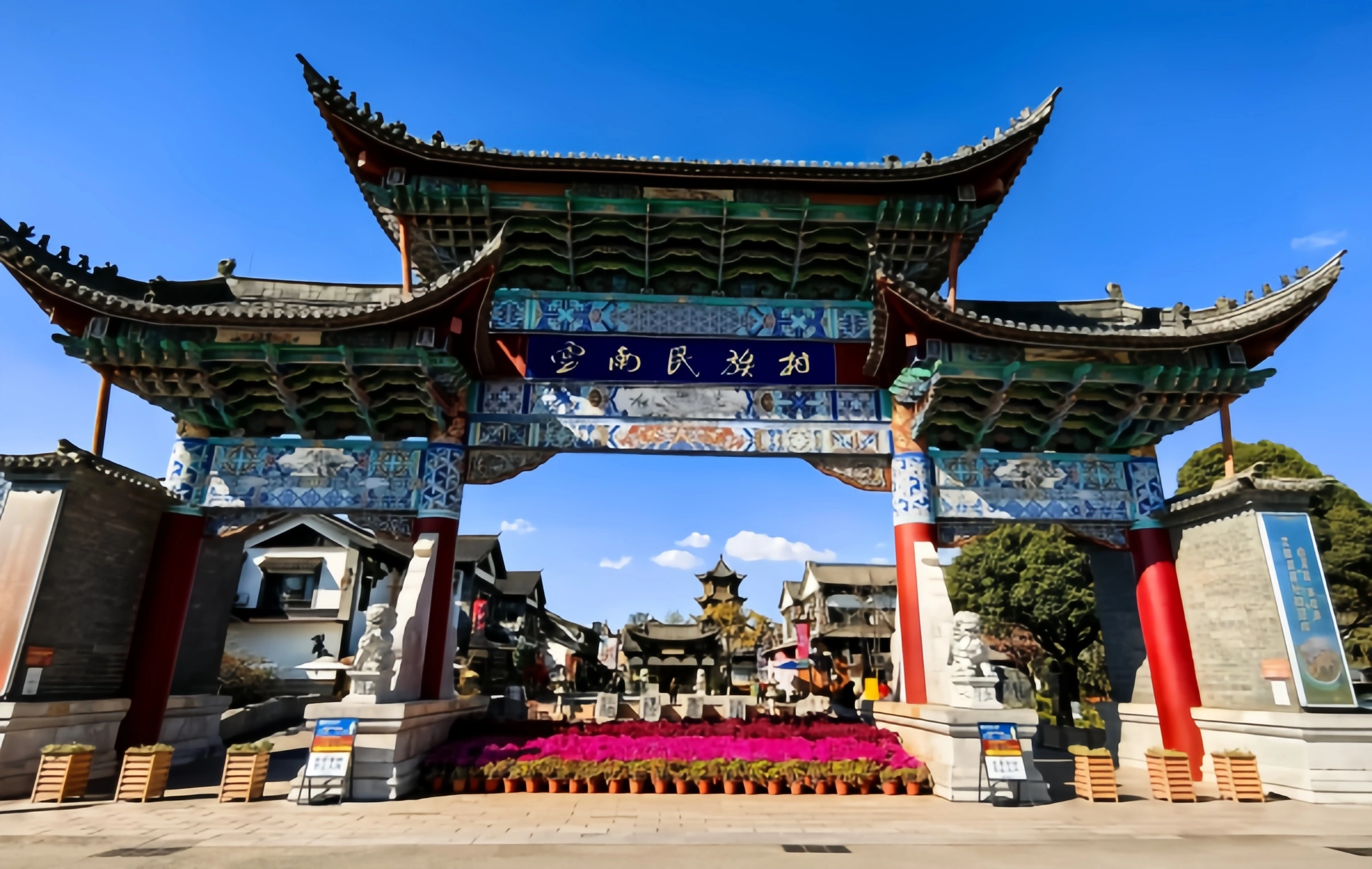 Furong Ancient Town
