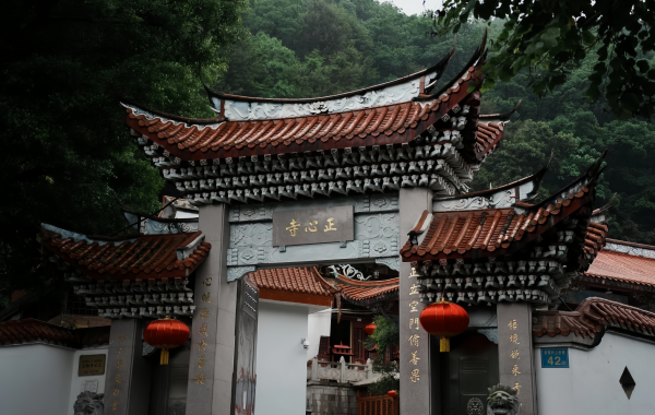 Furong Ancient Town