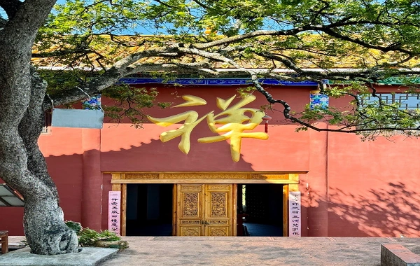 Furong Ancient Town