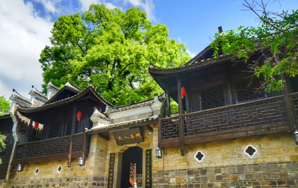 Furong Ancient Town
