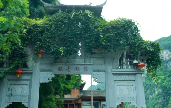 Furong Ancient Town