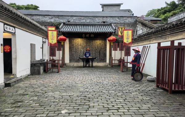 Furong Ancient Town