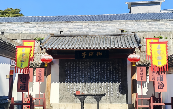 Furong Ancient Town