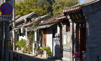 Day 4: Beijing Departure