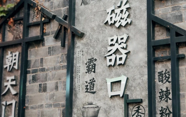 Day 7: Chongqin--Zhangjiajie