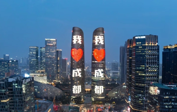 Day 1: Chengdu Arrival