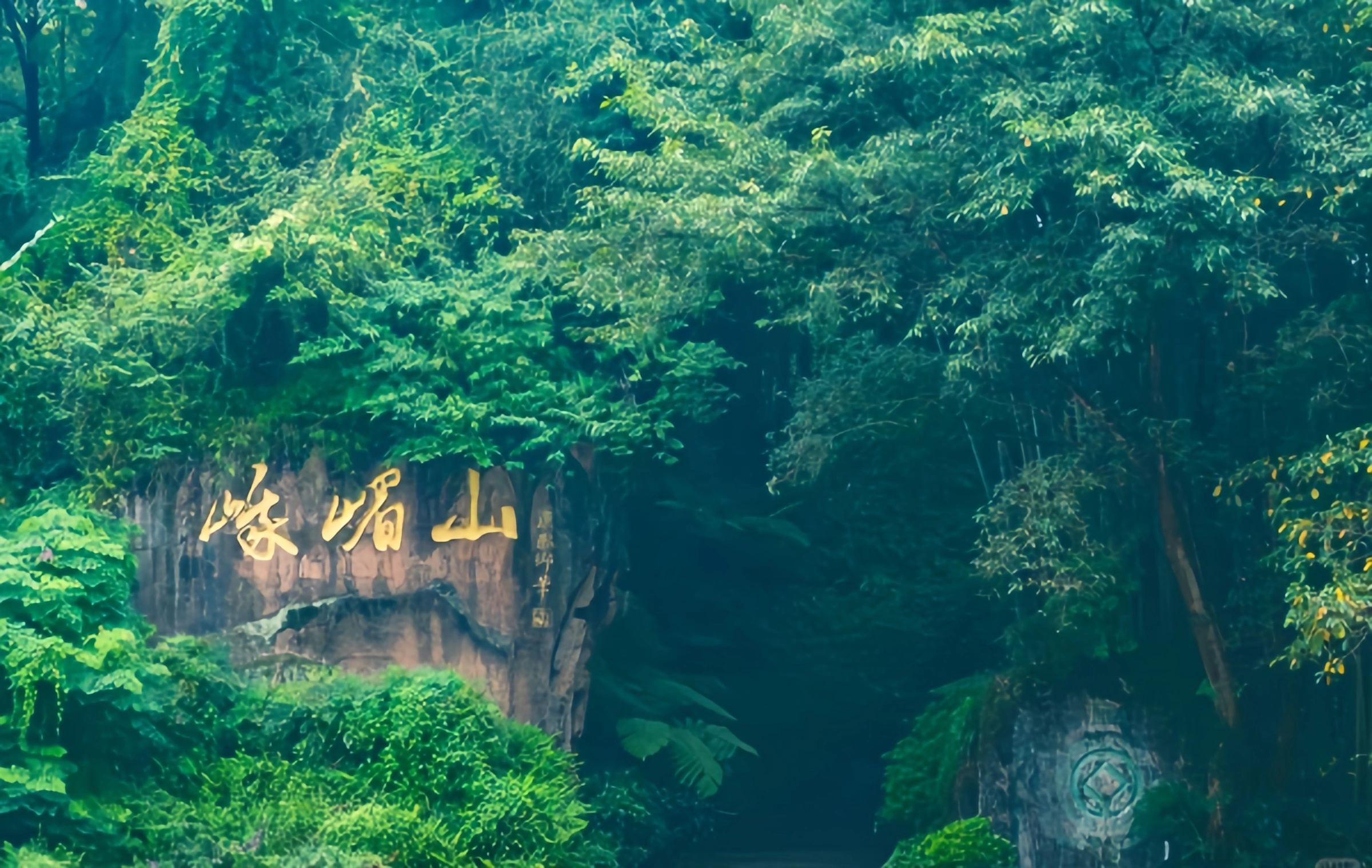 Jour 2: Emeishan-Chengdu