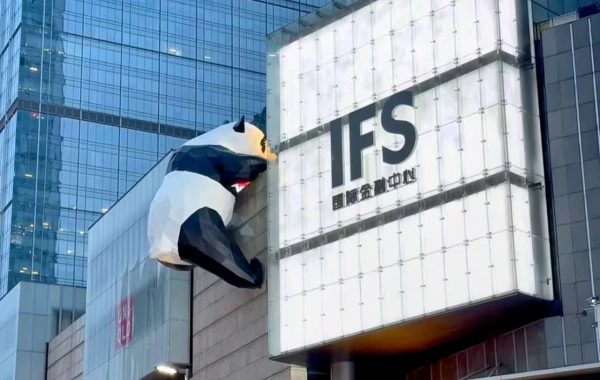 Day 1: Chengdu Arrival