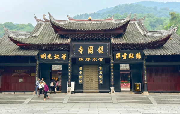 Day 1: Chengdu-Leshan